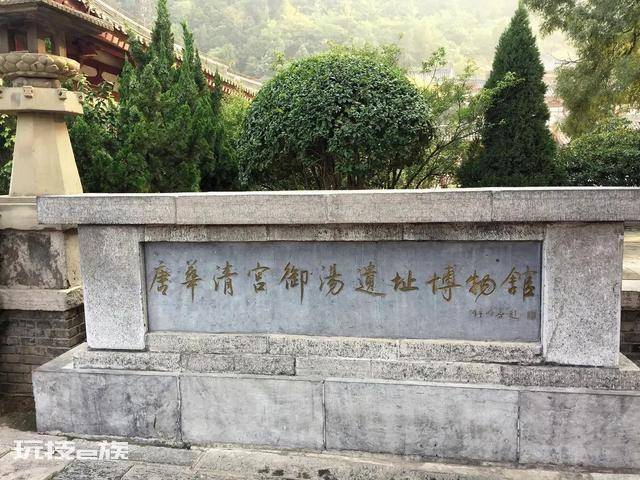 西安骊山华清池简介(天下第一御泉华清池旅游景点攻略)-图片4